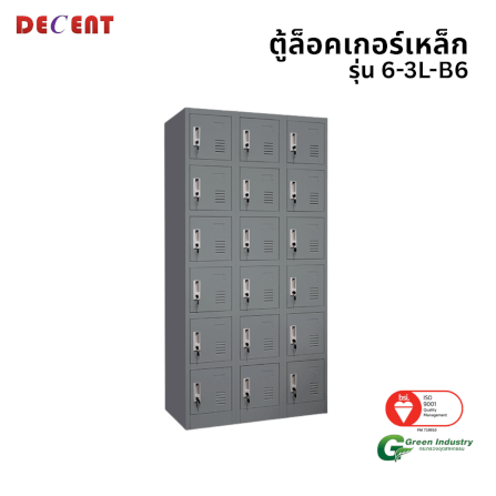 ล็อคเกอร์เหล็ก 18 ช่อง DECENT รุ่น 6-3L-B6 91.7 ซม._0